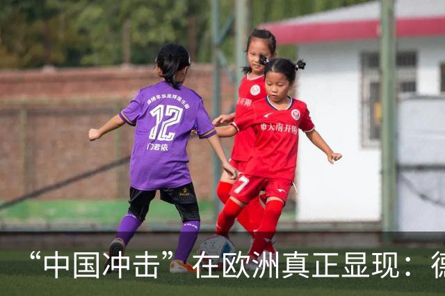 “中国冲击”在欧洲真正显现：德国每月流失1.5万岗位，每天新增10亿欧元赤字
