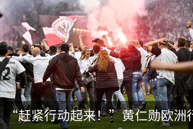 “赶紧行动起来！”黄仁勋欧洲行直言：德国AI落后，英国想太多