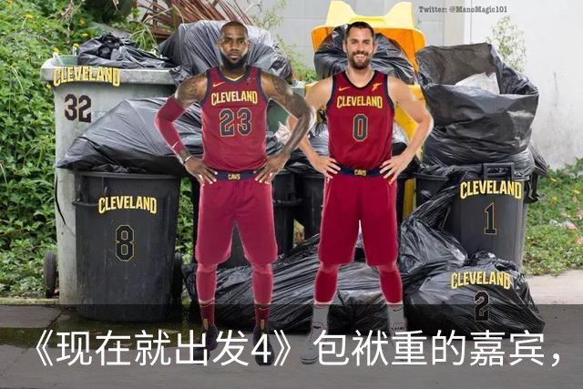 《现在就出发4》包袱重的嘉宾，懒散、没梗、惹人厌，不要再来了