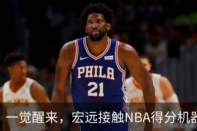 一觉醒来，宏远接触NBA得分机器！杜锋或将回归指导，国青锋线正式离队