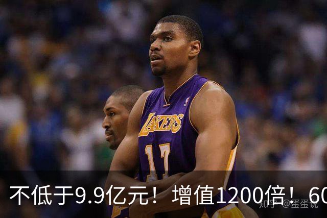 不低于9.9亿元！增值1200倍！600476，涨停
