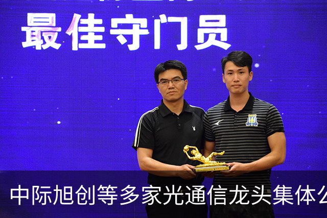中际旭创等多家光通信龙头集体公告生产经营正常且订单饱满，创业板ETF天弘（159977）标的指数盘中跌1.6%，净申购达2200万份