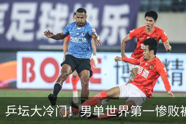 乒坛大冷门！男单世界第一惨败被横扫，松岛辉空0-3不敌韩国选手