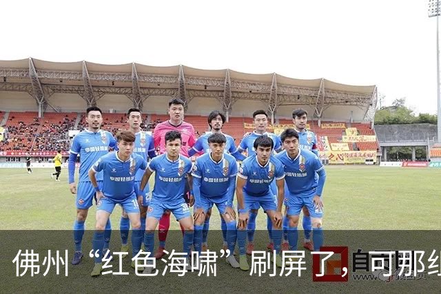 佛州“红色海啸”刷屏了，可那组数据经不起翻到第二页