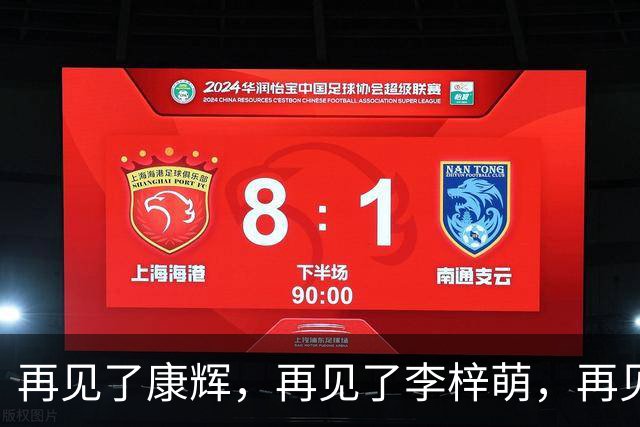 再见了康辉，再见了李梓萌，再见了朱迅，央视主持迎来大洗牌！
