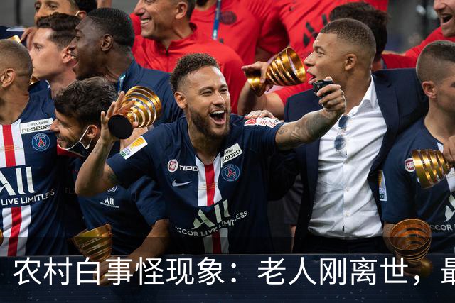 农村白事怪现象：老人刚离世，最先上门的不是亲戚邻居，而是生意人
