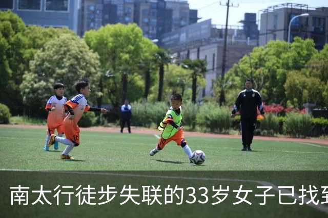 南太行徒步失联的33岁女子已找到，多名目击者称，遗体从水潭被打捞上来
