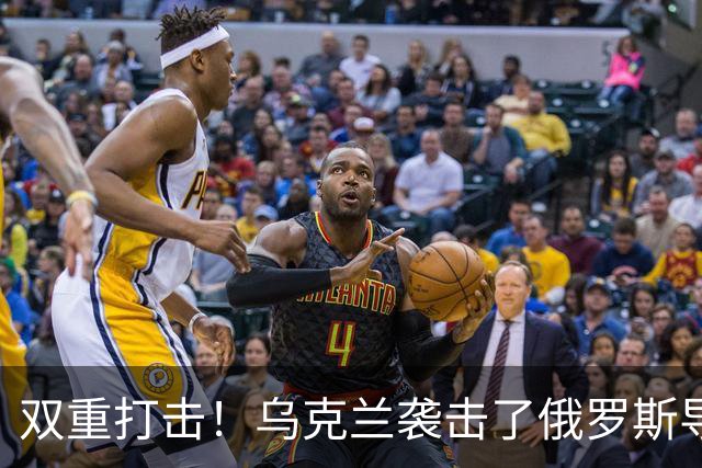 双重打击！乌克兰袭击了俄罗斯导弹工业和军用飞机两座关键工厂