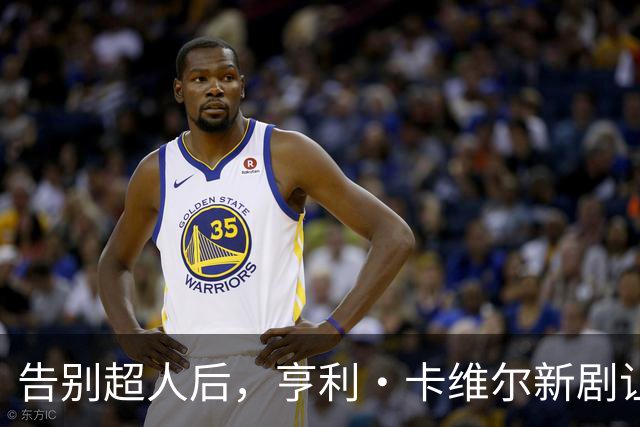 告别超人后，亨利·卡维尔新剧让DC宇宙都显得小了
