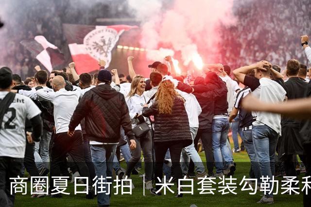 商圈夏日街拍｜米白套装勾勒柔和曲线，熟女自带从容韵味