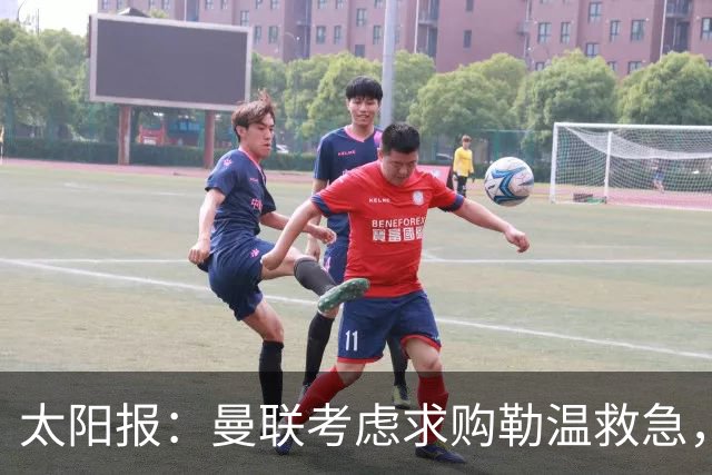 太阳报：曼联考虑求购勒温救急，利兹联不愿放人