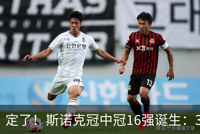 定了！斯诺克冠中冠16强诞生：3位中国选手参加，丁俊晖无缘出战