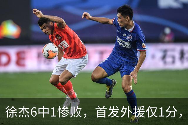 徐杰6中1惨败，首发外援仅1分，周琦17分携手赵睿战旧主