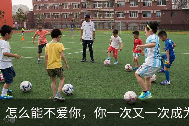 怎么能不爱你，你一次又一次成为欧洲冠军！皇马4-1大捷！豪取三连胜，穆帅立大功！全力备战国家德比，紧追巴萨，19岁小将踢爆老东家