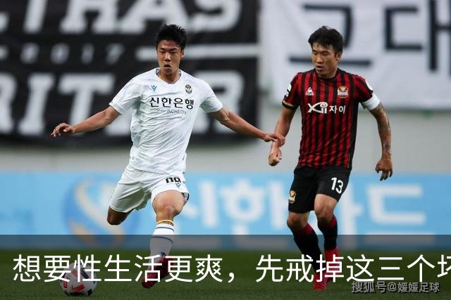 想要性生活更爽，先戒掉这三个坏习惯
