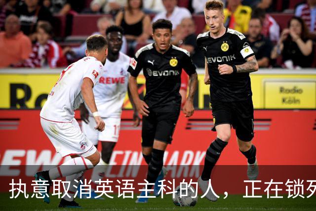 执意取消英语主科的人，正在锁死中国下一代的开放格局