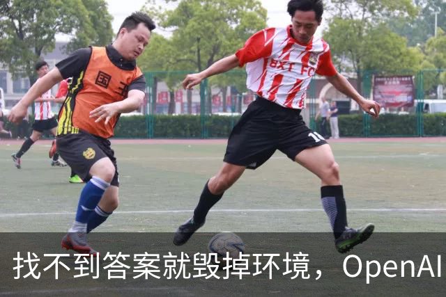 找不到答案就毁掉环境，OpenAI曝三起AI失控案例