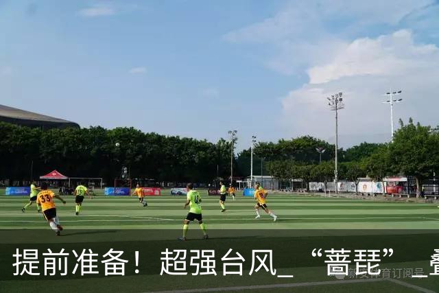 提前准备！超强台风 “蔷琵” 叠加冷空气，浙江沿海大到暴雨，海上狂掀14级风