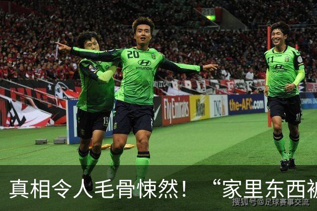 真相令人毛骨悚然！“家里东西被移动过！”上海阿姨感觉不对劲，女儿查看路由器：某日异常停电10分钟…