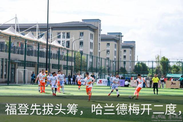 福登先拔头筹，哈兰德梅开二度，曼城3-2豪取英超7连胜，强势领跑