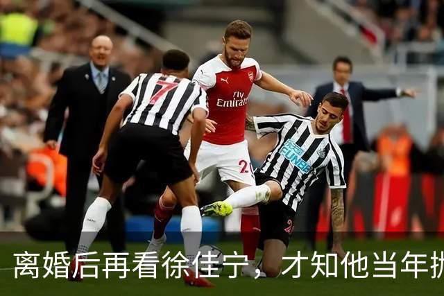 离婚后再看徐佳宁，才知他当年抛弃徐梵溪娶李小冉，并非明智之举