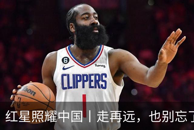红星照耀中国丨走再远，也别忘了于都河