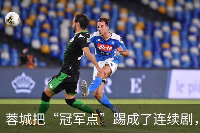 蓉城把“冠军点”踢成了连续剧，最后一轮全中国都在看山东队脸色