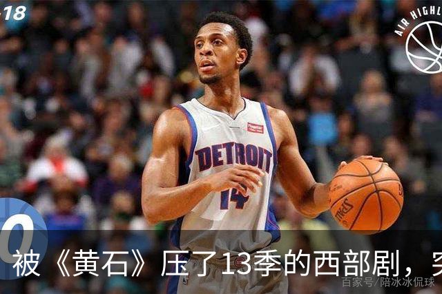 被《黄石》压了13季的西部剧，突然冲进亚马逊前25