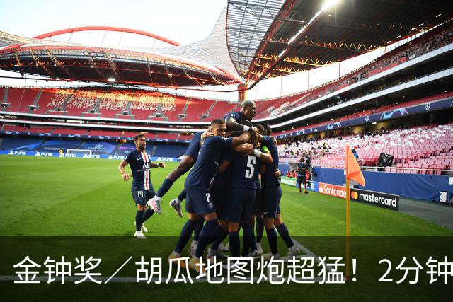 金钟奖／胡瓜地图炮超猛！2分钟嘴爆一排资深大咖 网看傻：只有他敢