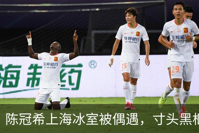 陈冠希上海冰室被偶遇，寸头黑框眼镜难掩犀利眼神，网友：真的老了