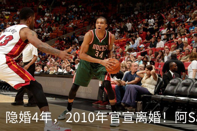 隐婚4年，2010年官宣离婚！阿Sa在家发现陌生比基尼，发布会哭崩