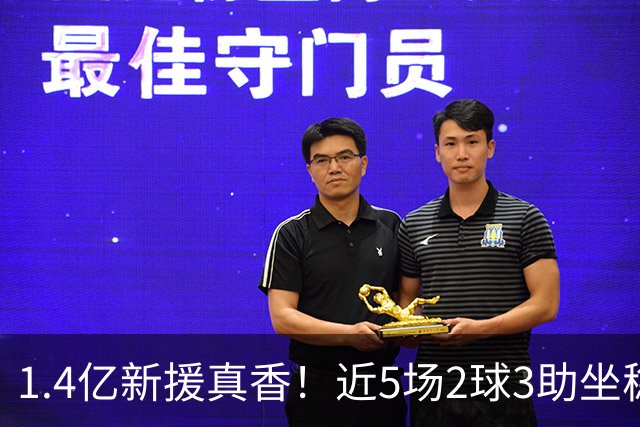 1.4亿新援真香！近5场2球3助坐稳皇马首发，后悔天价续约维尼修斯
