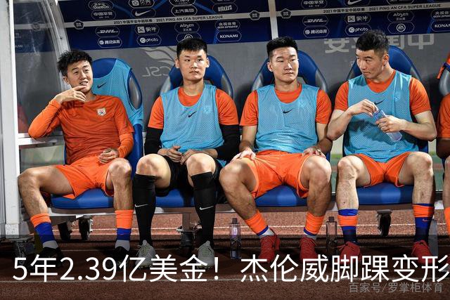 5年2.39亿美金！杰伦威脚踝变形重伤，雷霆冲冠之路危机四伏
