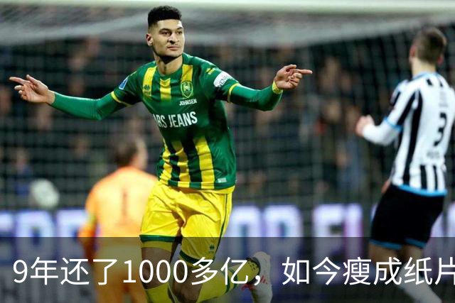 9年还了1000多亿，如今瘦成纸片人的王健林，还欠多少钱没还完？